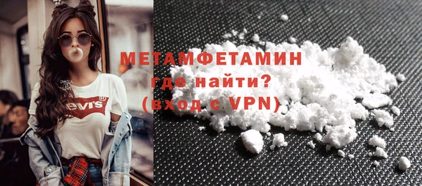 COCAINE Белокуриха