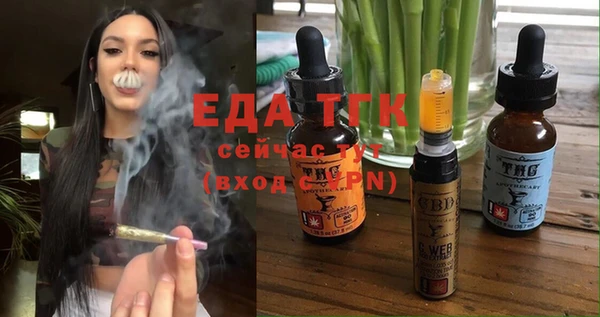 COCAINE Белокуриха