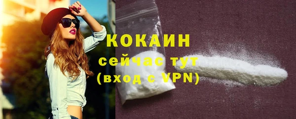 COCAINE Белокуриха